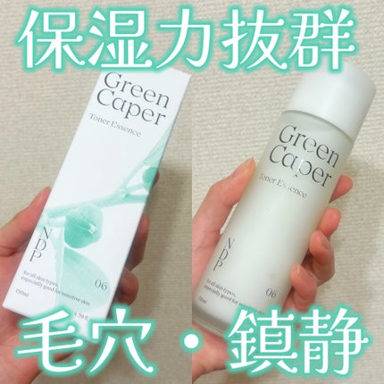 Green Caper Toner Essence/NATURAL DERMA PROJECT/化粧水を使ったクチコミ(1枚目)