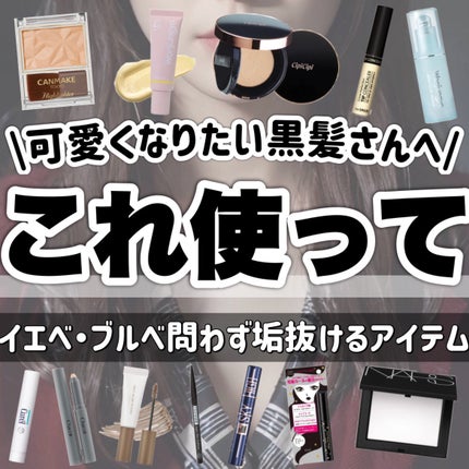 カバーパーフェクション チップコンシーラー/the SAEM/リキッドコンシーラーを使ったクチコミ(1枚目)