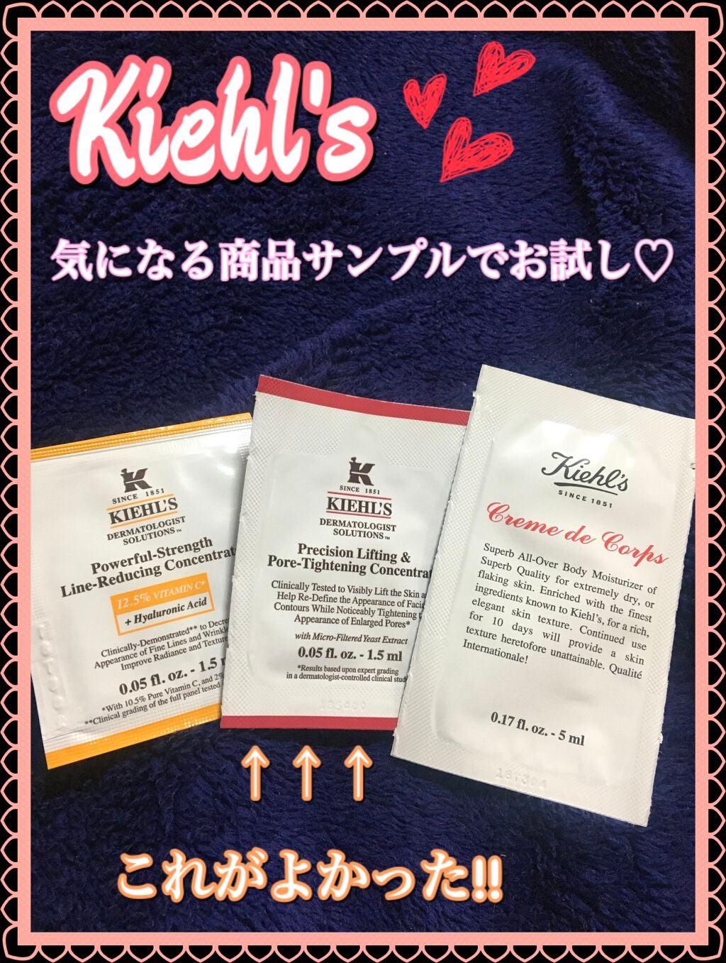 キールズ DS リフト&タイト コンセントレート/Kiehl's/美容液を使ったクチコミ(1枚目)