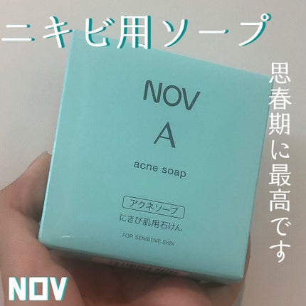 ノブ A アクネソープ/NOV/洗顔石鹸を使ったクチコミ(1枚目)