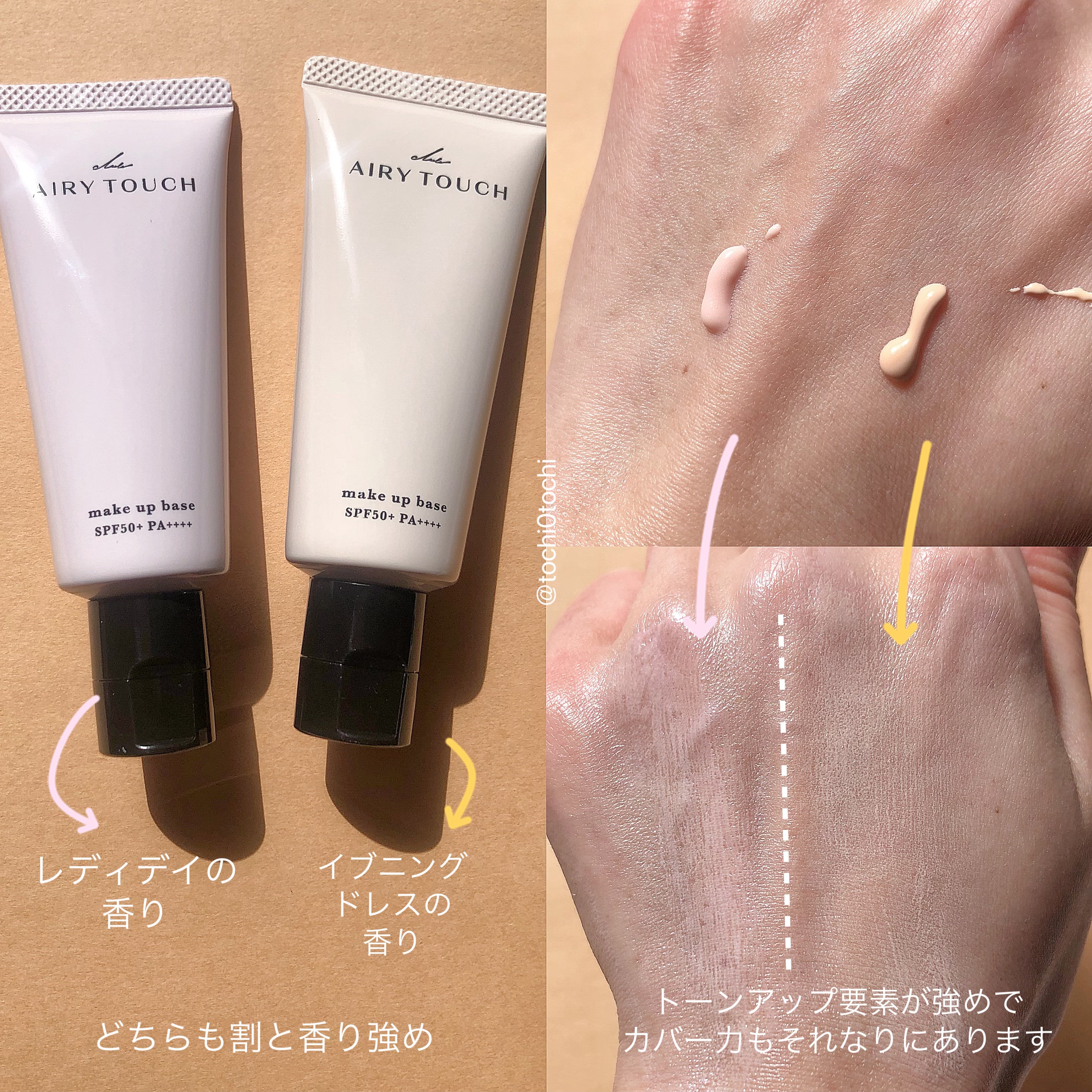 エアリータッチ アドシールドパウダー/クラブ/プレストパウダーを使ったクチコミ（2枚目）