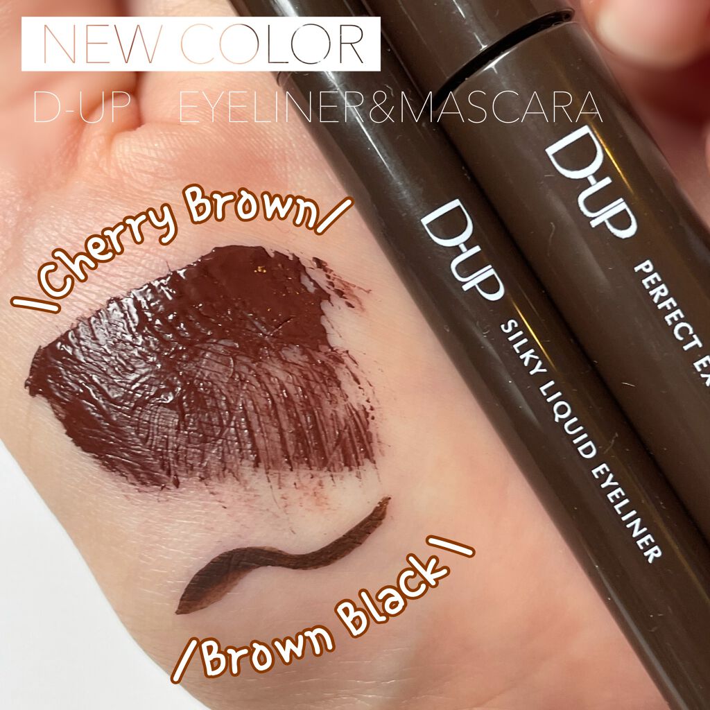 【旧品】シルキーリキッドアイライナーWP/D-UP/リキッドアイライナーを使ったクチコミ（1枚目）