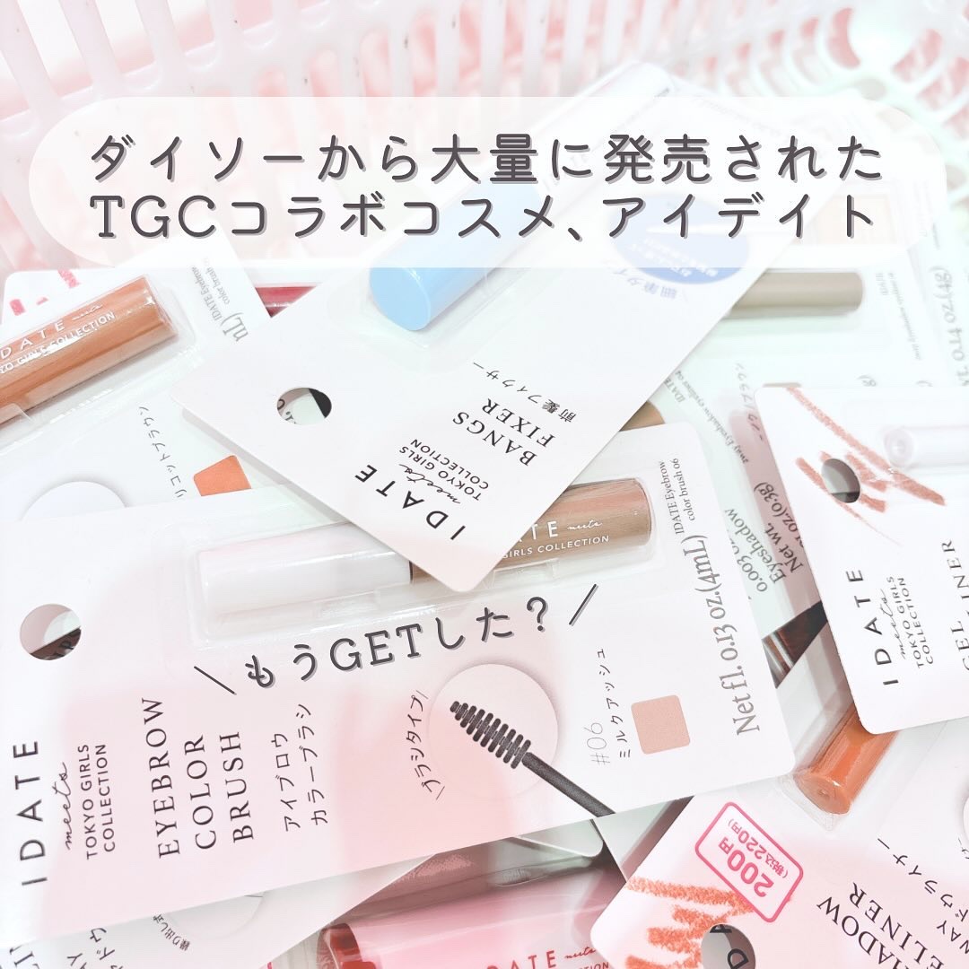 アイデイト リキッドアイライナー 02 ブラウン【旧】/IDATE/リキッドアイライナーを使ったクチコミ（2枚目）