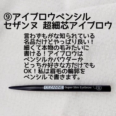 アイエディション (マスカラベース)/ettusais/マスカラ下地・トップコートを使ったクチコミ（3枚目）