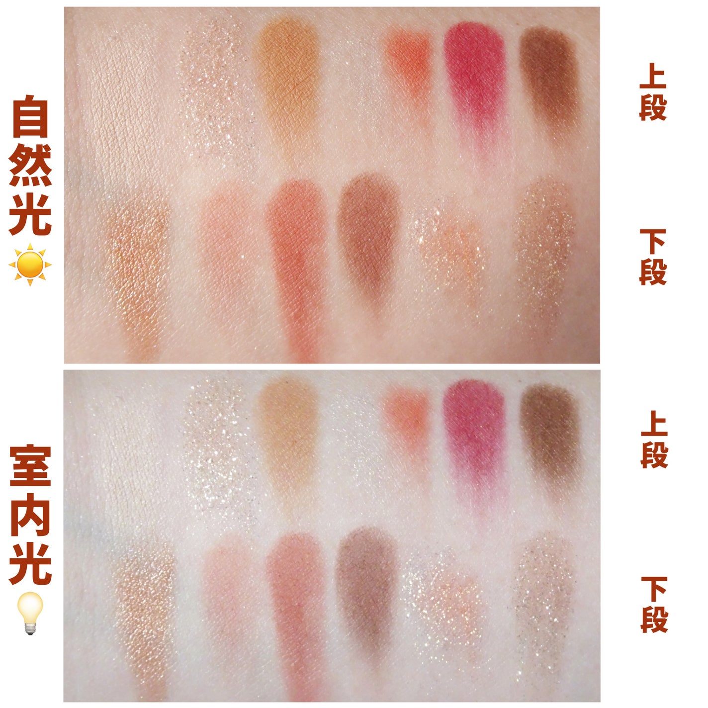 エクスプローラ12色 動物アイシャドウパレット/PERFECT DIARY/アイシャドウパレットを使ったクチコミ(4枚目)