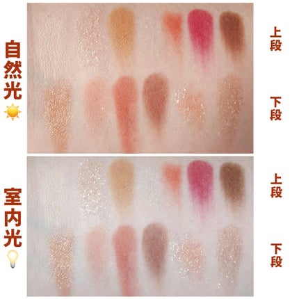 エクスプローラ12色 動物アイシャドウパレット/PERFECT DIARY/アイシャドウパレットを使ったクチコミ(4枚目)