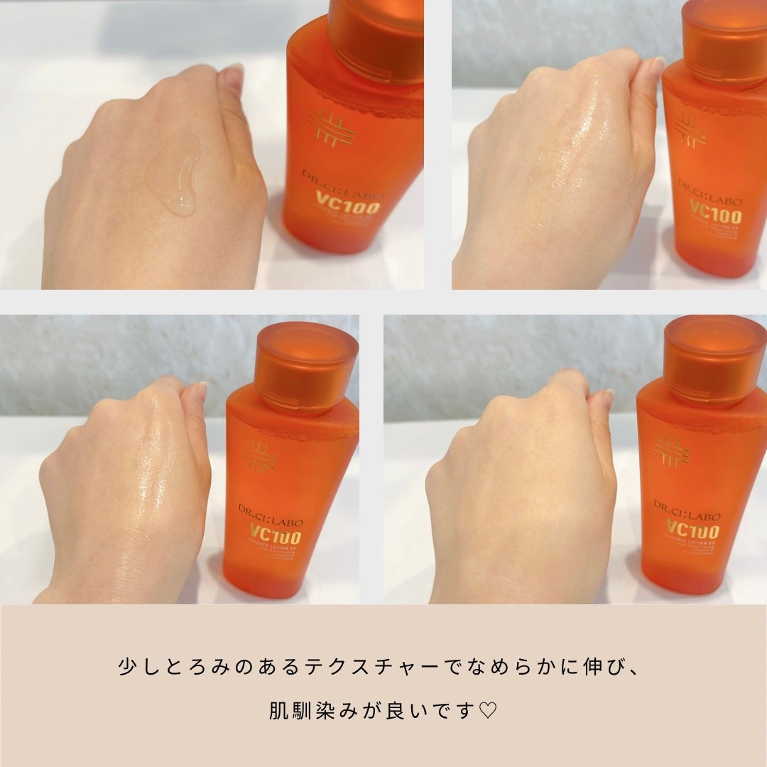 フォロバ100 mappi on LIPS 「DR.CI:LABOVC100エッセンスローションEX\100..」(2枚目)
