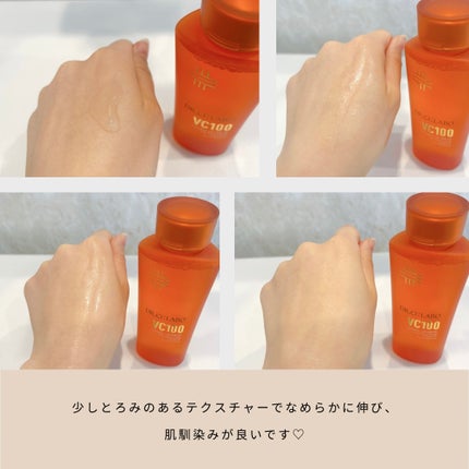 を使ったクチコミ(2枚目)