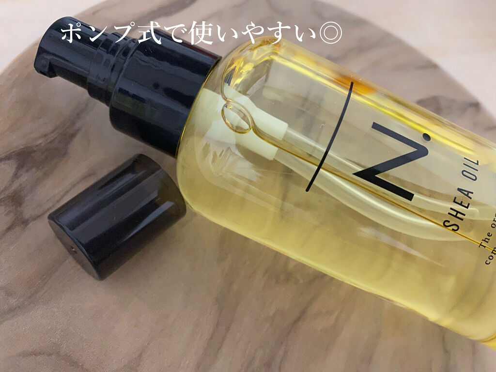 N. シアオイル/N./ヘアオイルを使ったクチコミ（2枚目）