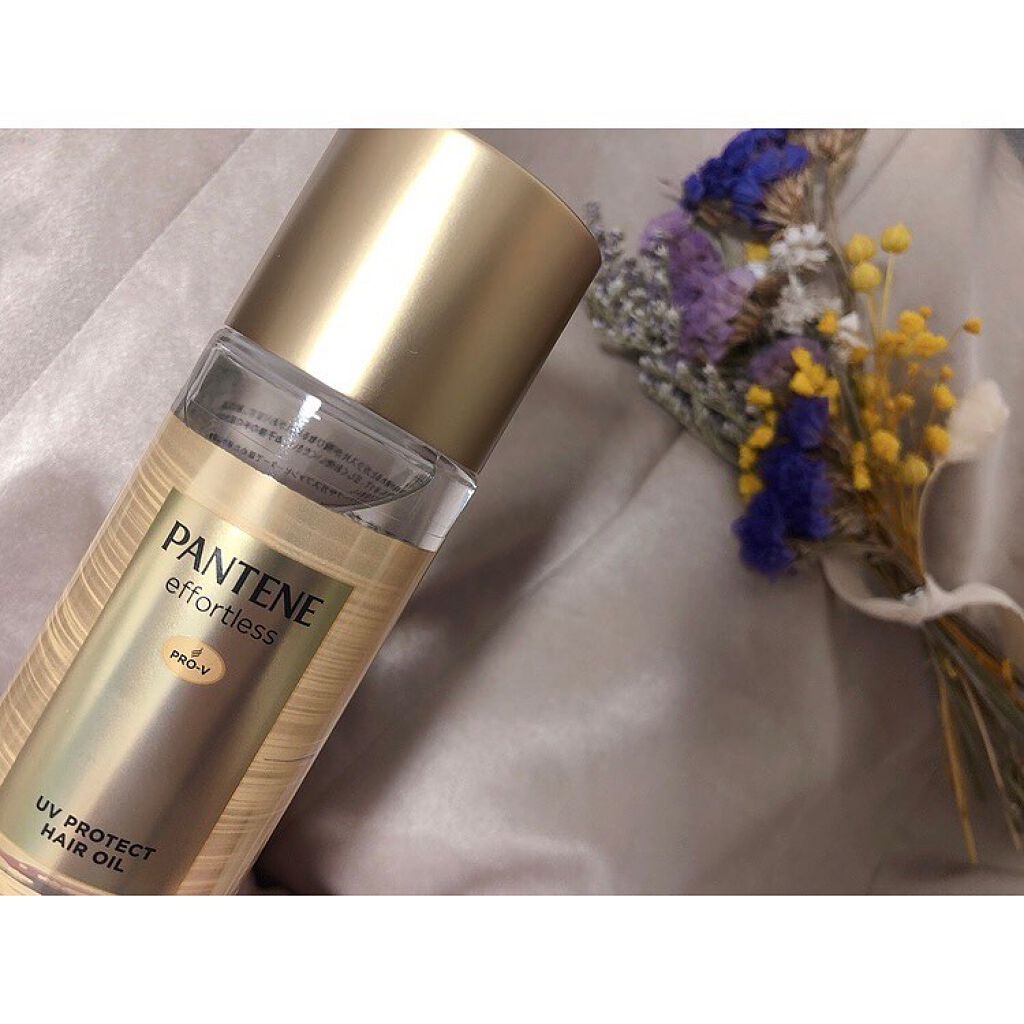 パンテーン エフォートレス UVカット ヘアオイル/パンテーン/ヘアオイルを使ったクチコミ（1枚目）