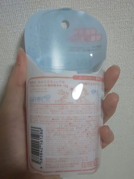 UVスティック/mummom/日焼け止めスティックを使ったクチコミ(2枚目)