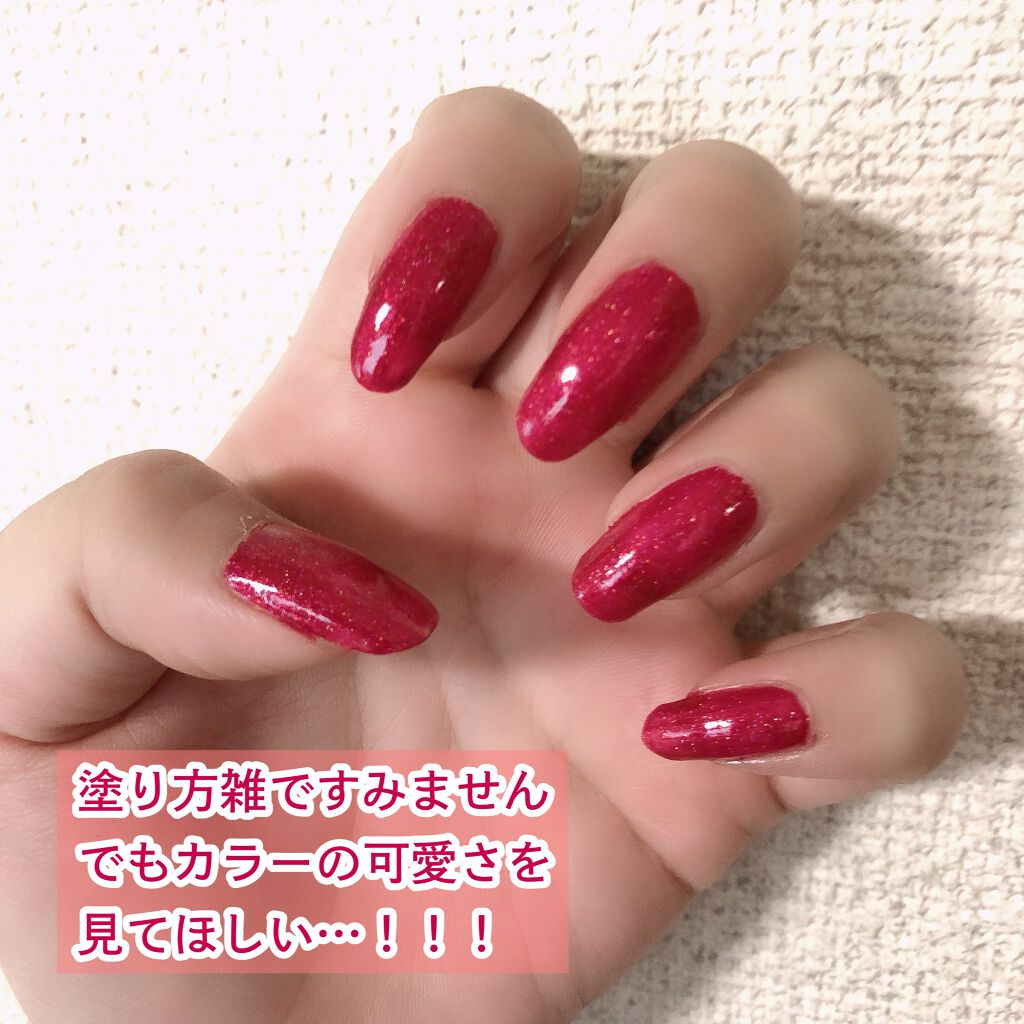 インフィニットシャイン ネイルラッカー O P Iの口コミ Opi インフィニットシャインネイルラッ By 雪見だいふく 毎日投稿中 敏感肌 Lips