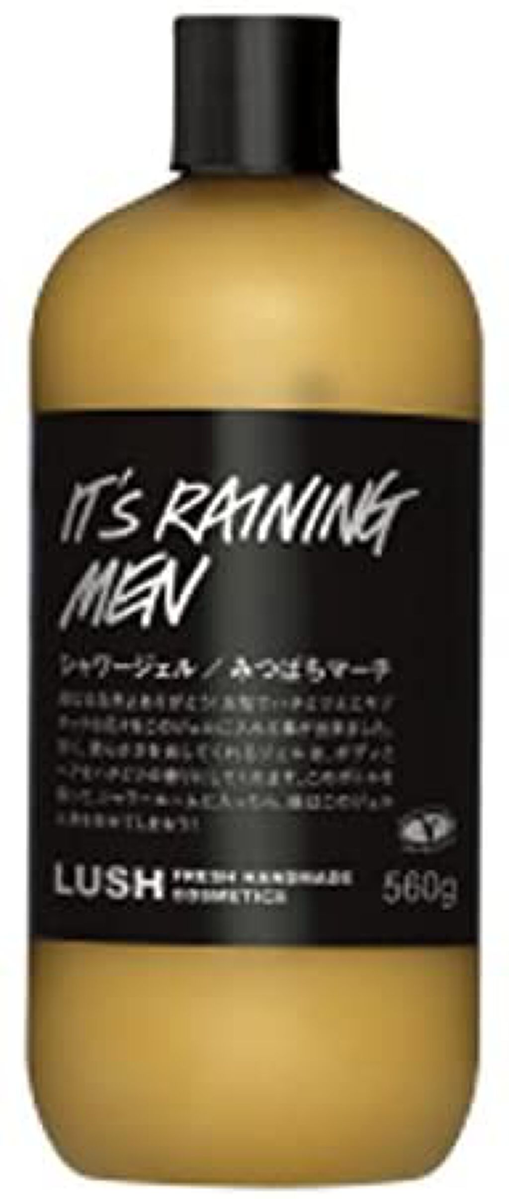 LUSH ラッシュ　みつばちマーチ　シャワージェル　2本 LUSH ラッシュ みつばちマーチ シャワージェル 2本 LUSH