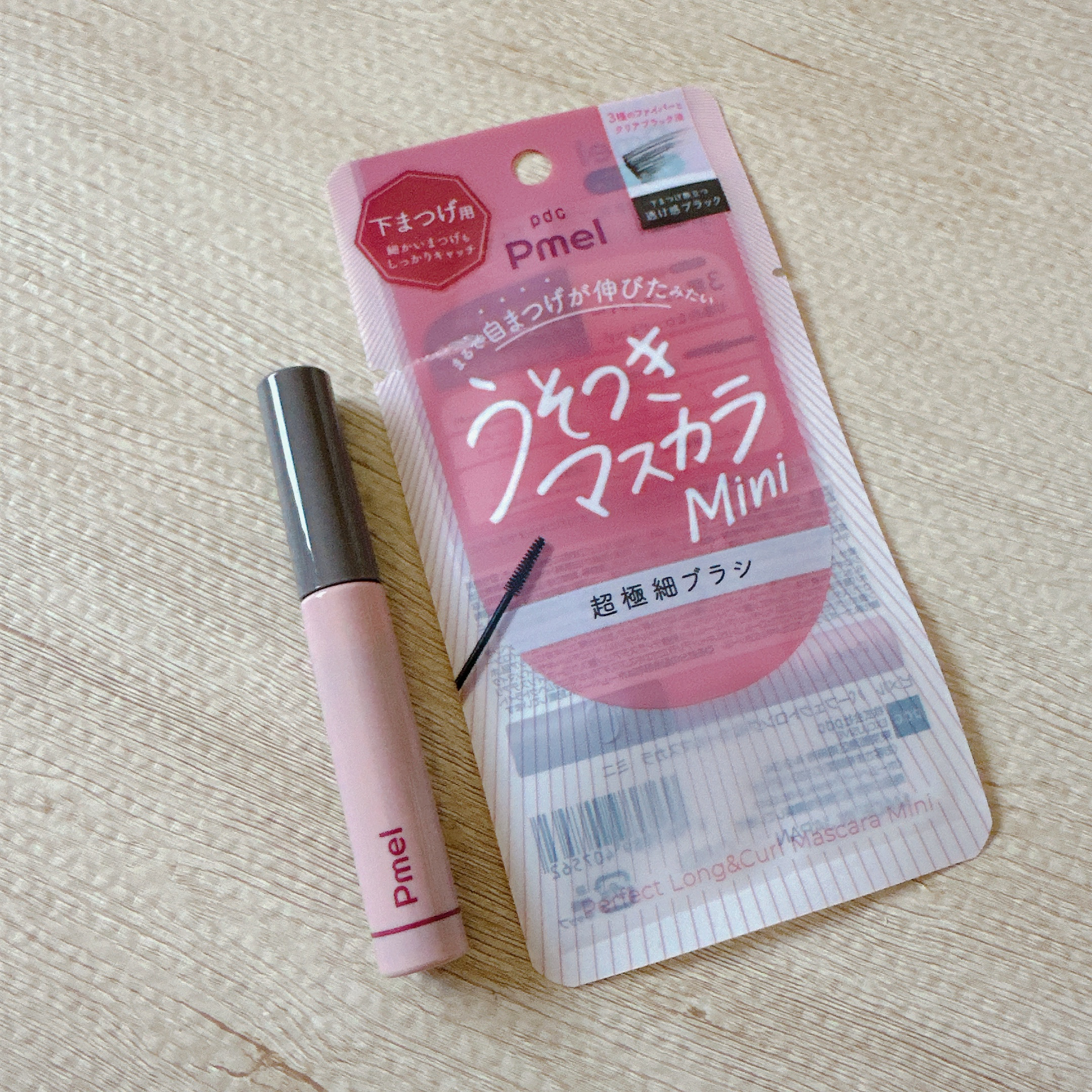 ピメル パーフェクトロング＆カールマスカラ ミニ/pdc/マスカラを使ったクチコミ（2枚目）