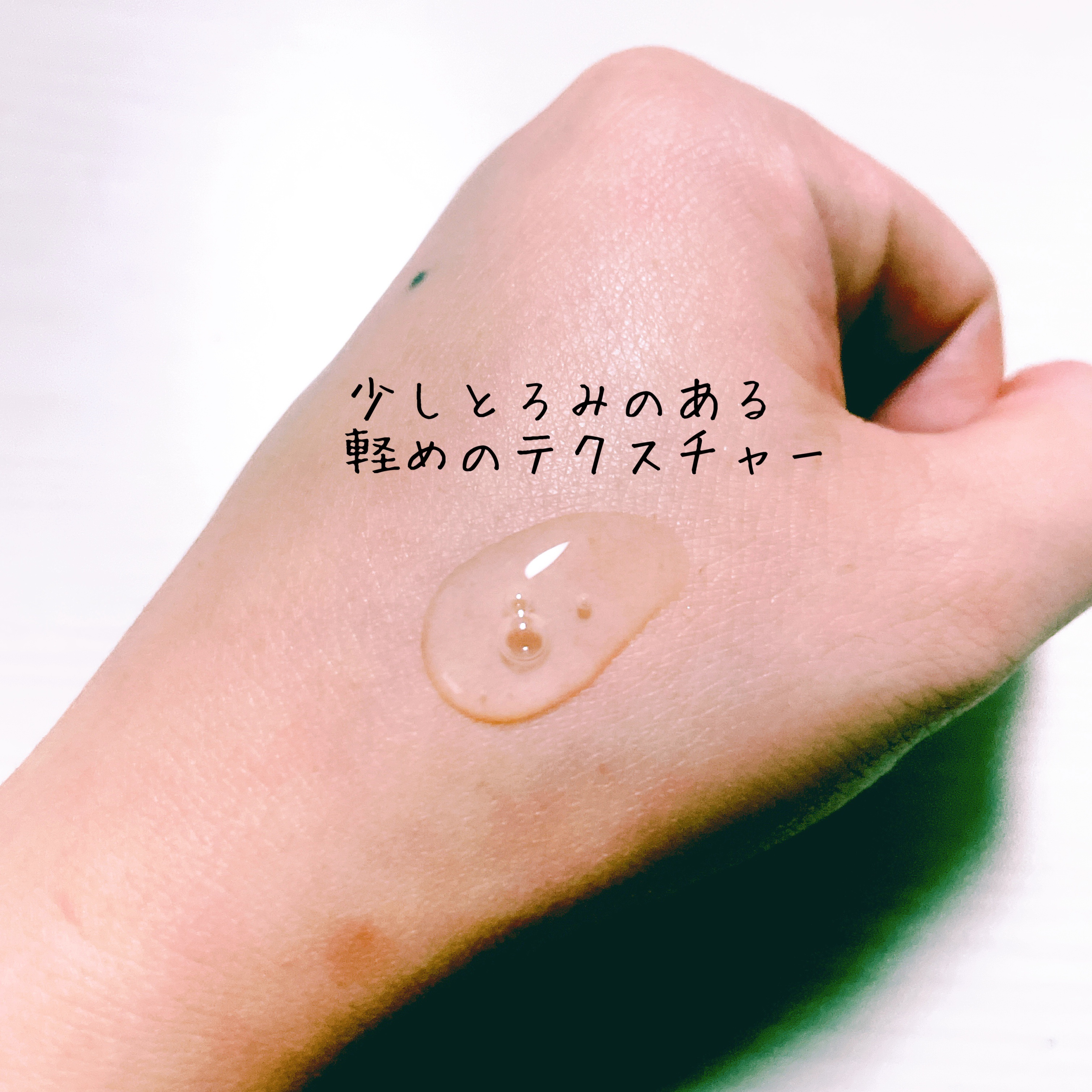 リアル アクア バランシング アンプル/ACWELL/美容液を使ったクチコミ（3枚目）