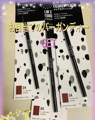 エバビレーナ アイブローコート/DAISO/アイブロウコートを使ったクチコミ（1枚目）