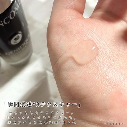 ジェニフィック アドバンスト N/LANCOME/美容液を使ったクチコミ(3枚目)