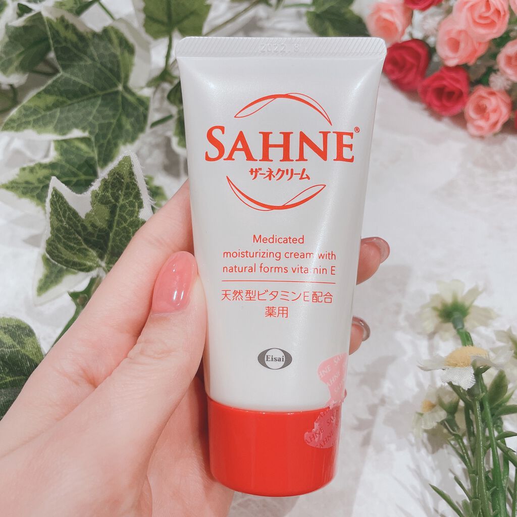 ザーネクリーム/ザーネ/ボディクリームを使ったクチコミ（2枚目）