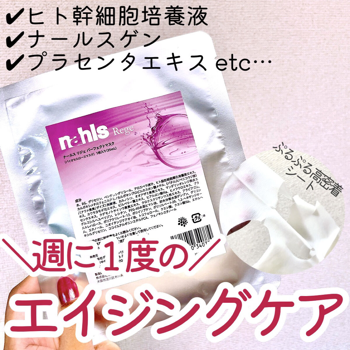 を使ったクチコミ（1枚目）