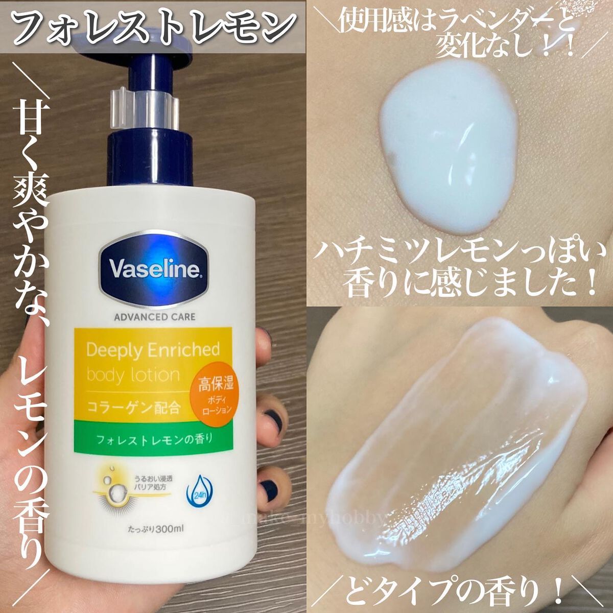 オリジナル ピュアスキンジェリー/ヴァセリン/ボディクリームを使ったクチコミ(4枚目)