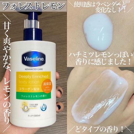 オリジナル ピュアスキンジェリー/ヴァセリン/ボディクリームを使ったクチコミ(4枚目)