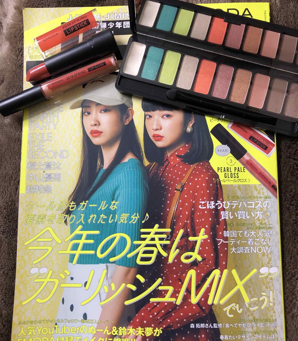 JELLY 2018年5月号/JELLY/雑誌を使ったクチコミ（1枚目）