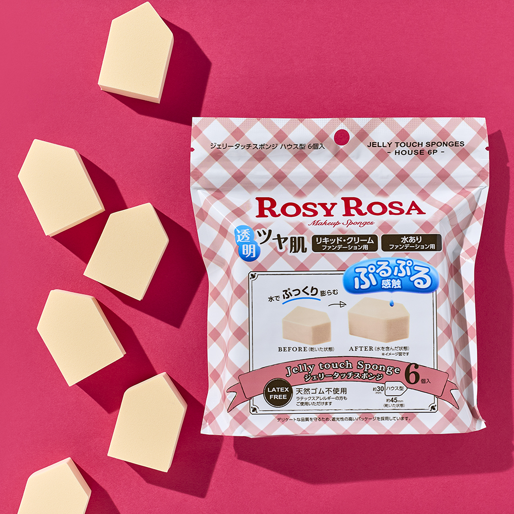 ジェリータッチスポンジ ハウス型/ロージーローザ/パフ・スポンジを使ったクチコミ（1枚目）