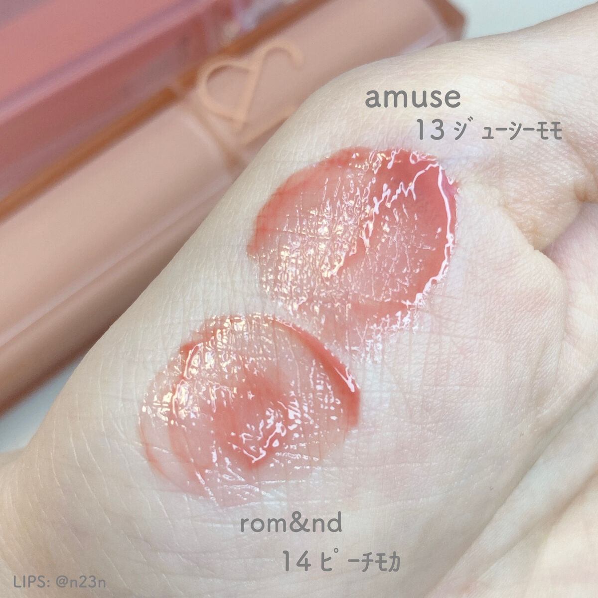 デュイフルウォーターティント/rom&nd/リップティントを使ったクチコミ（2枚目）