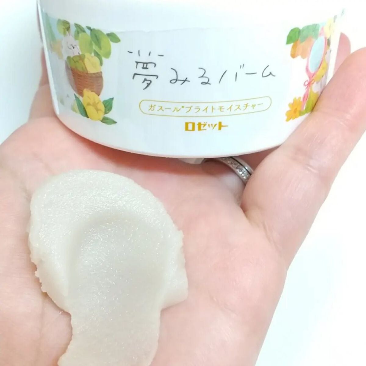 夢みるバーム ガスールブライトモイスチャー /ロゼット/クレンジングバームを使ったクチコミ(1枚目)