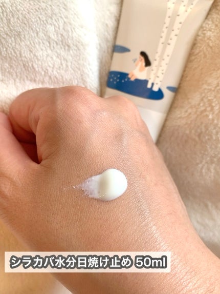 白樺水分uvクリーム/ROUND LAB/日焼け止めクリームを使ったクチコミ(4枚目)