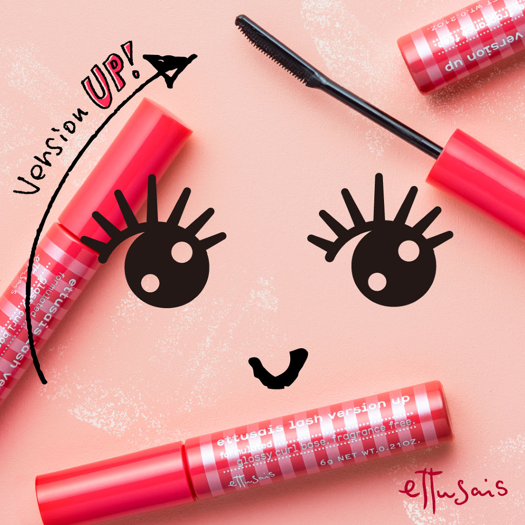 エテュセ アイエディション (マスカラベース)/ettusais/マスカラ下地を使ったクチコミ（1枚目）