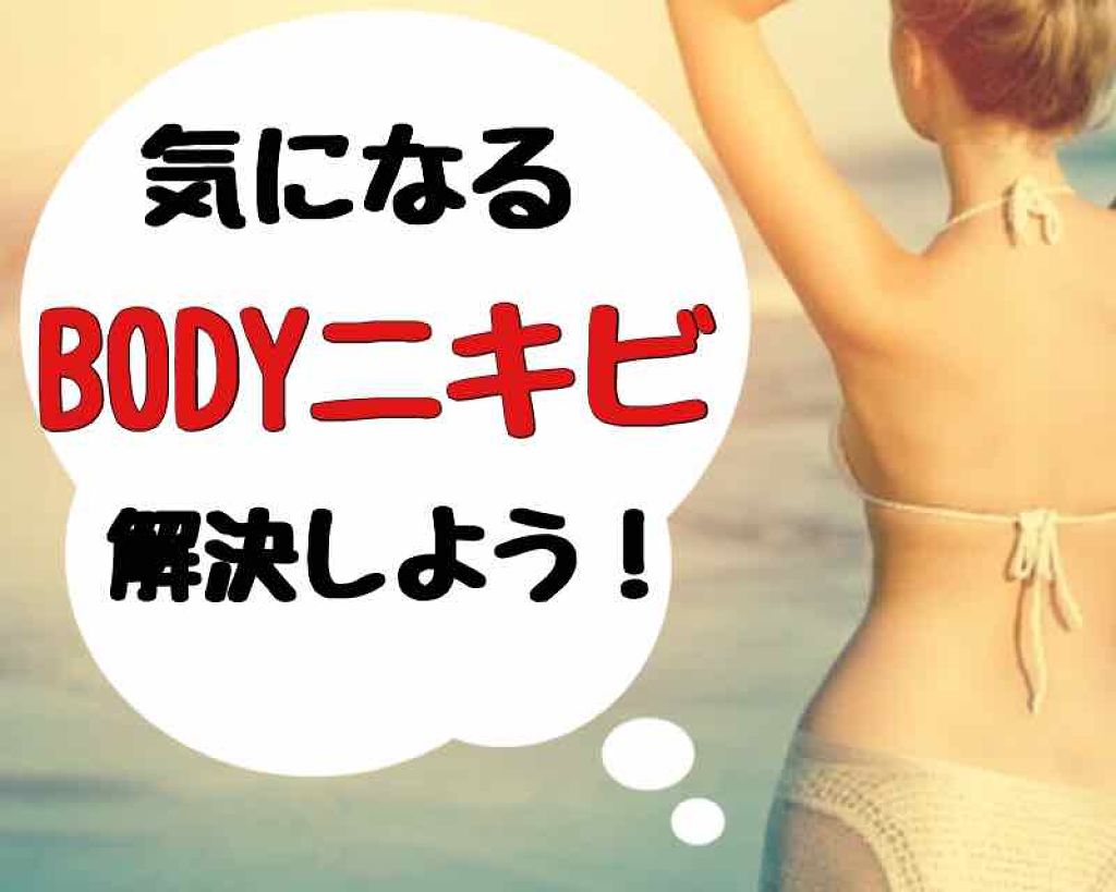 ボディブラシ/Soaptopia/ボディグッズを使ったクチコミ（1枚目）