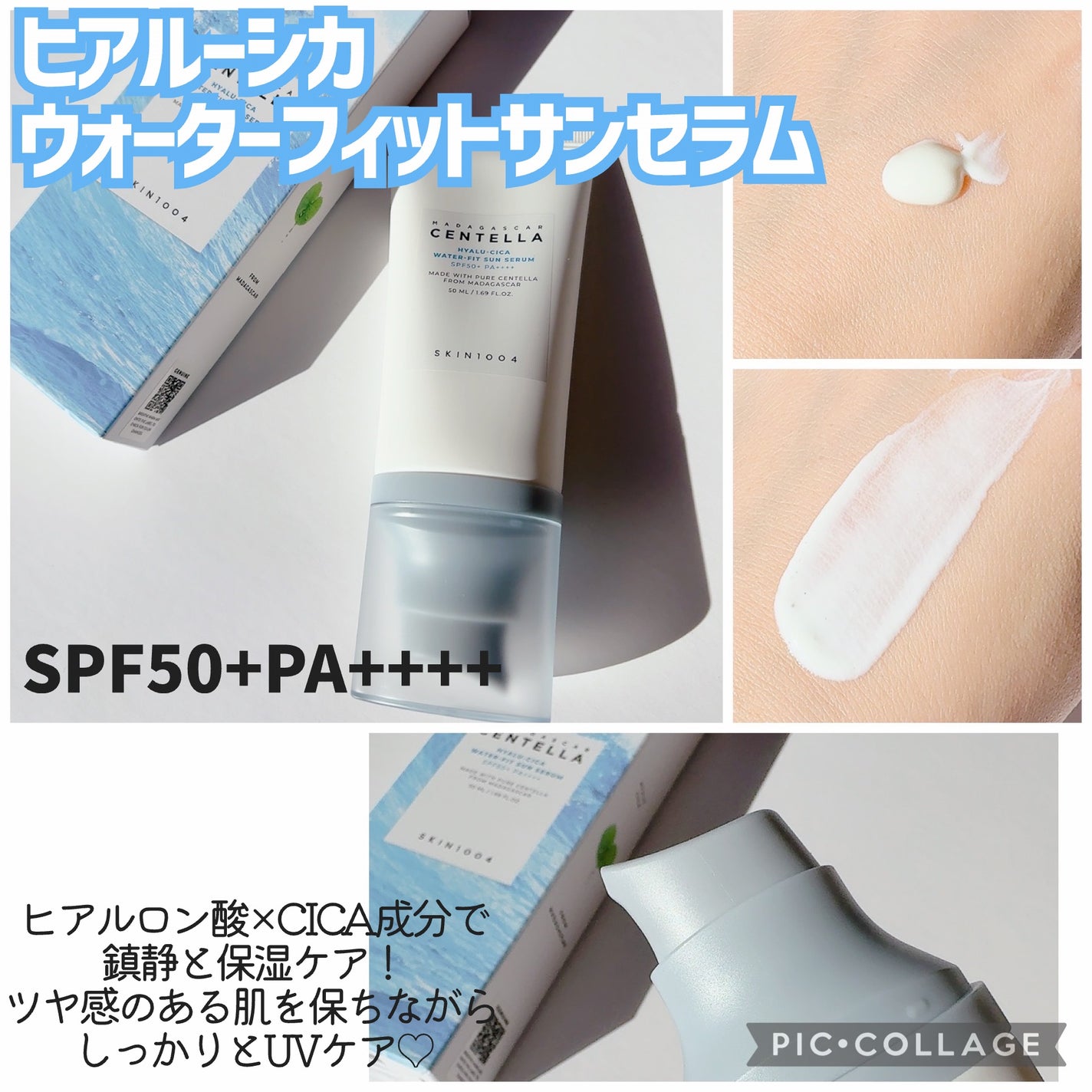 センテラ クイックカーミングパッド/SKIN1004/トナーパッドを使ったクチコミ(3枚目)