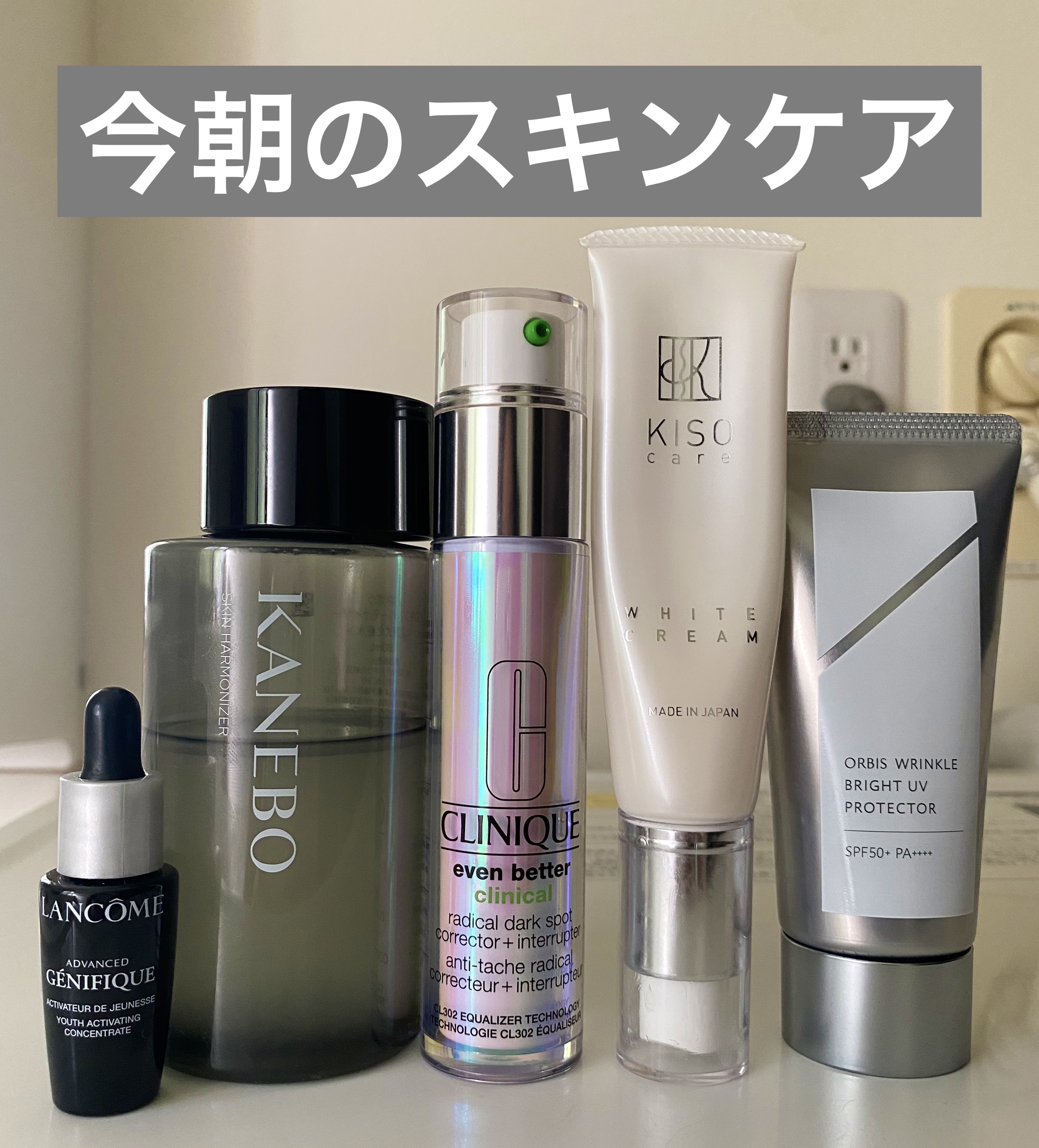 ホワイトクリーム VC 30g/KISO/フェイスクリームを使ったクチコミ（1枚目）