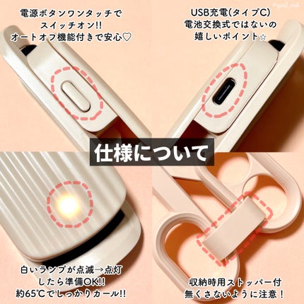 はさんであがるヒートカーラー/SHOBIDO/ホットビューラーを使ったクチコミ(4枚目)