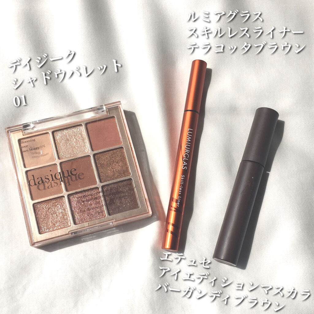 シャドウパレット/dasique/アイシャドウパレットを使ったクチコミ（2枚目）