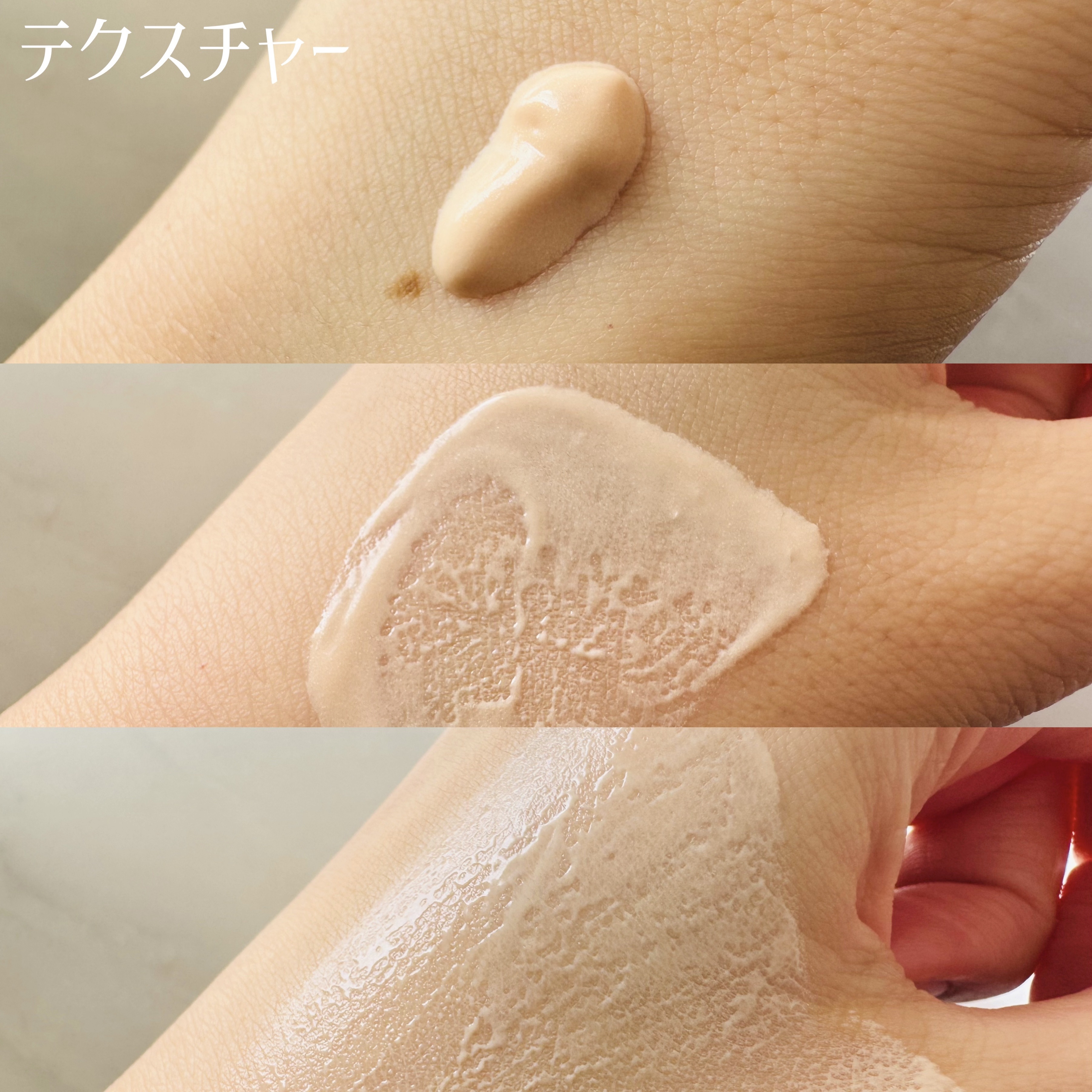 サンスクリーン+モイスト（色付き）＜日焼け止め＞/DR.WU/日焼け止めローションを使ったクチコミ（3枚目）