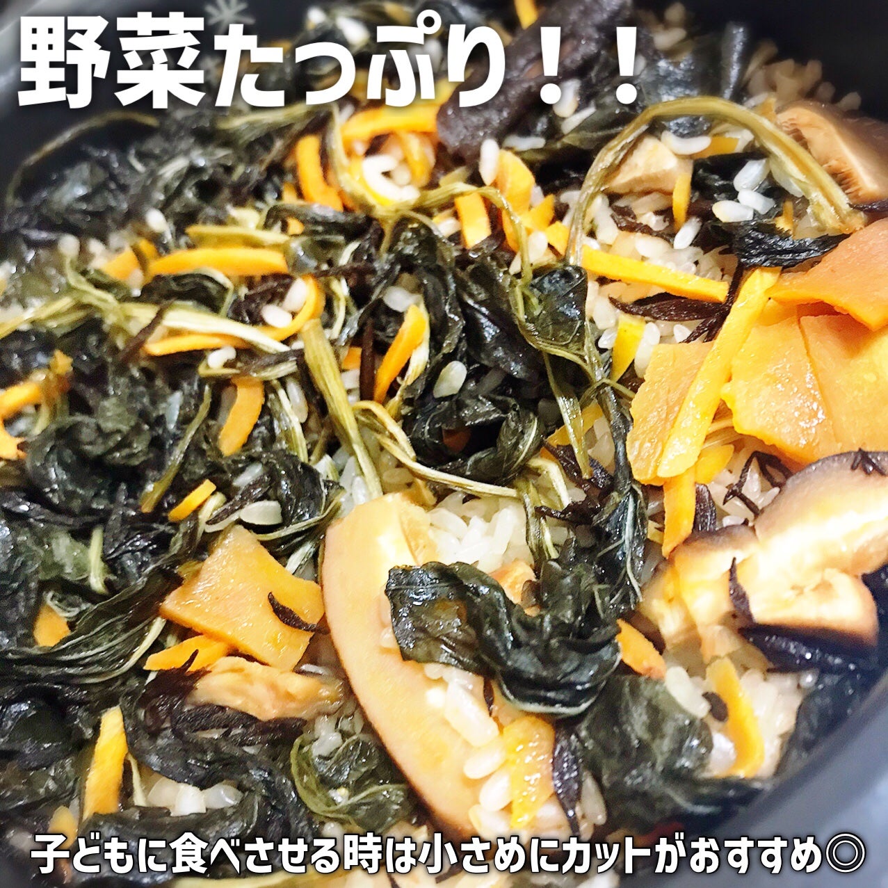 チェジュ健康ご飯/JEJU REPUBLIC/バランス栄養食を使ったクチコミ(8枚目)