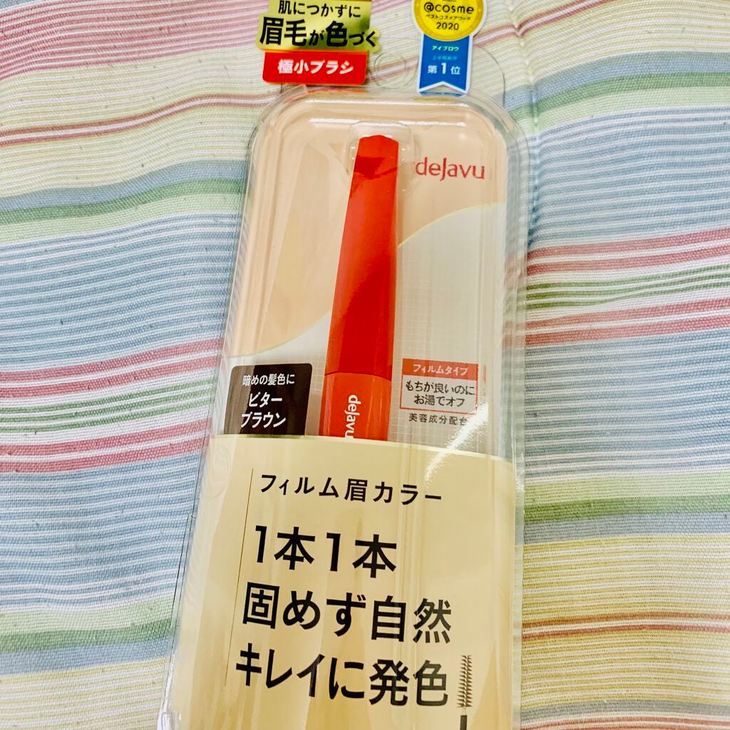 フィルム眉カラー/デジャヴュ/眉マスカラを使ったクチコミ(1枚目)