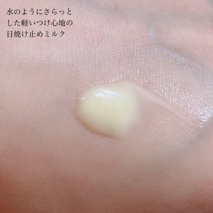 オールデイ プロテクト UVアクアヴェール/ルアモ/日焼け止めミルクを使ったクチコミ(3枚目)