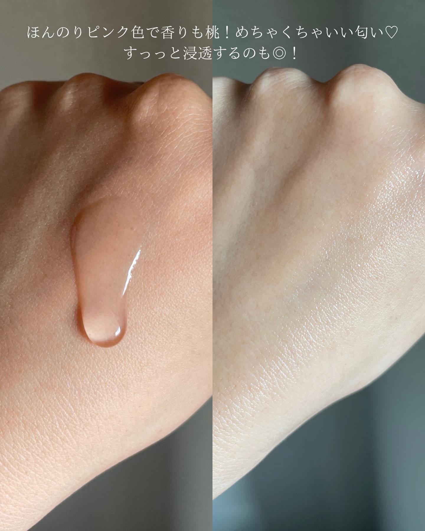 桃70%ナイアシンセラム/Anua/美容液を使ったクチコミ（3枚目）