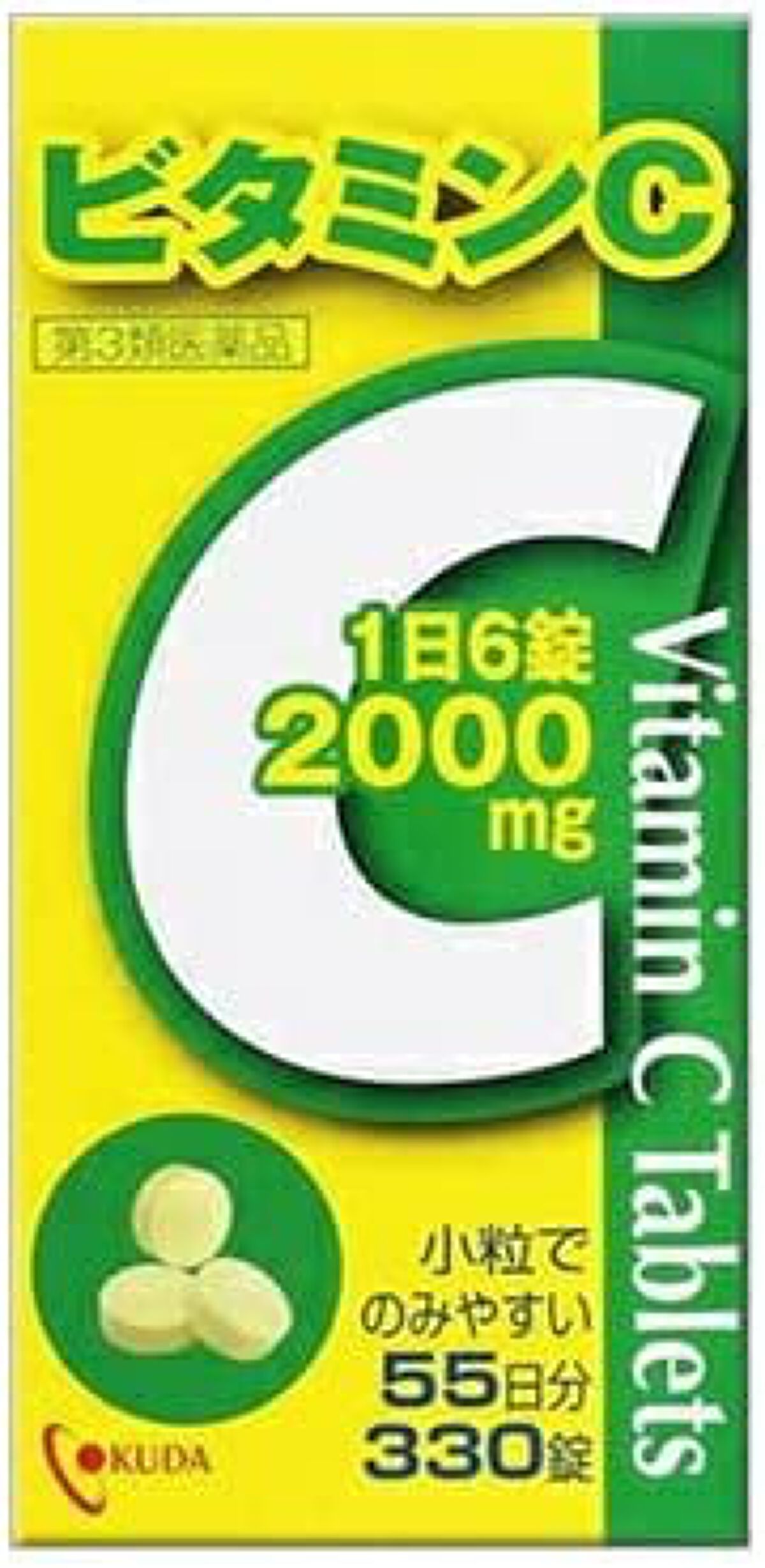 ビタミンCオクダ(医薬品) / 奥田製薬