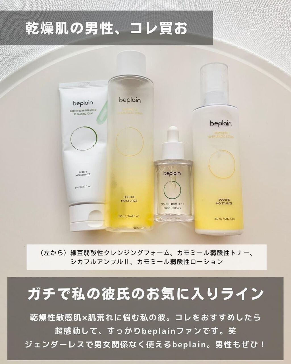 緑豆弱酸性クレンジング/beplain/クレンジングクリームを使ったクチコミ(7枚目)