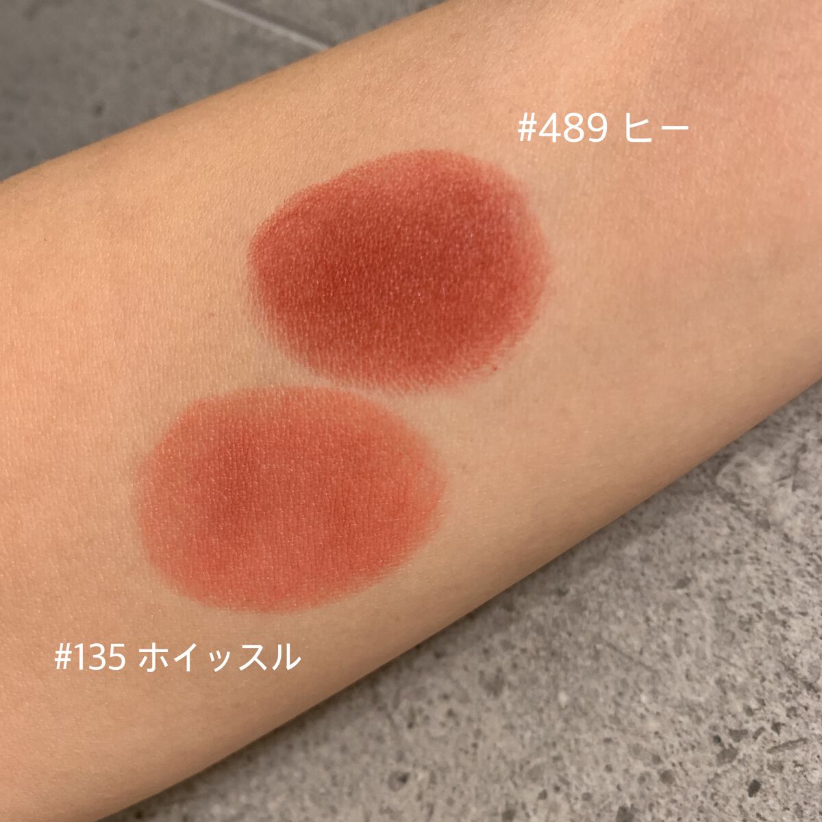 センシュアルパウダーマットリップスティック/HERA/口紅を使ったクチコミ(3枚目)