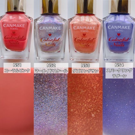 カラフルネイルズ/キャンメイク/マニキュアを使ったクチコミ(2枚目)