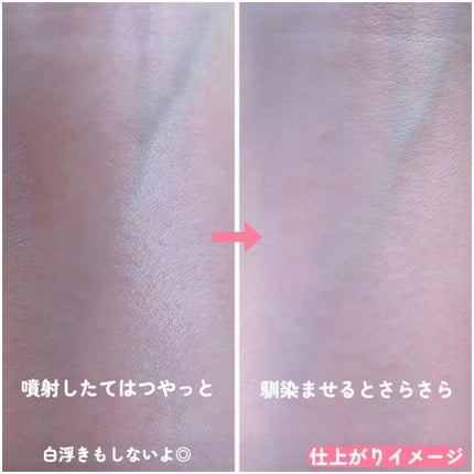 紫外線予報 メイクを守るUVスプレーM/紫外線予報/日焼け止めミスト・スプレーを使ったクチコミ(6枚目)