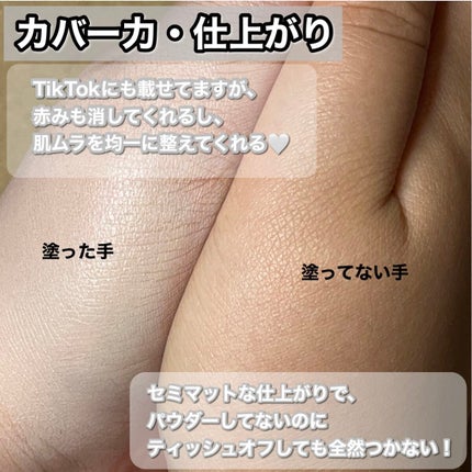 ネーミング レイヤード フィットクッション/NAMING./クッションファンデーションを使ったクチコミ(9枚目)