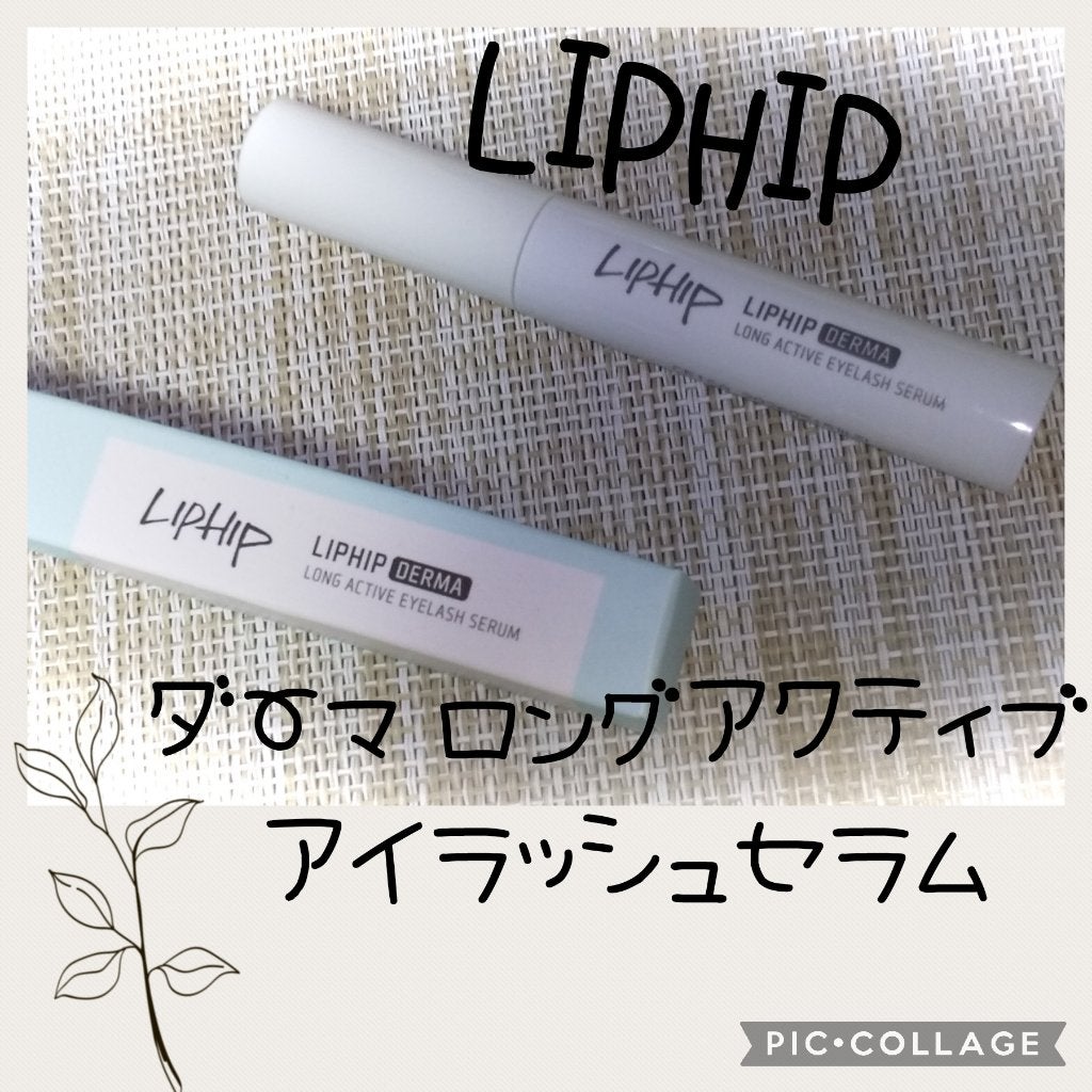 あっちゃん💤🧡🎯🌟 on LIPS 「#PR🤍LIPHIP_JAPAN公式様リップヒップダーマロング..」(1枚目)