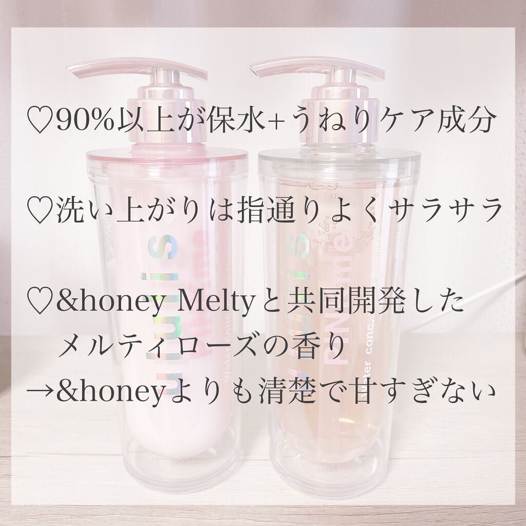 ピンクミー ウォーターコンク コントロール シャンプー/ヘアトリートメント/ululis/市販シャンプーを使ったクチコミ(2枚目)