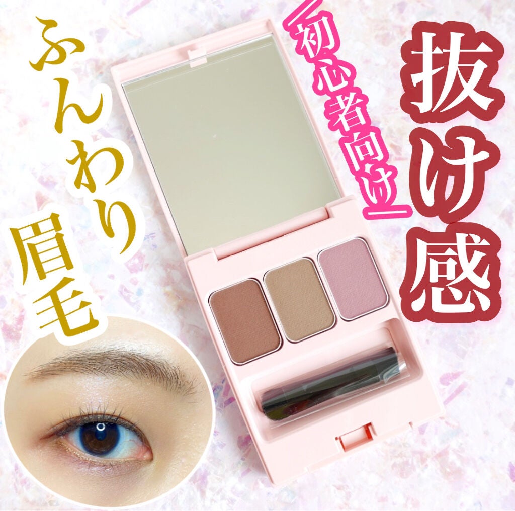 フーミー アイブロウパウダー/WHOMEE/パウダーアイブロウを使ったクチコミ(1枚目)